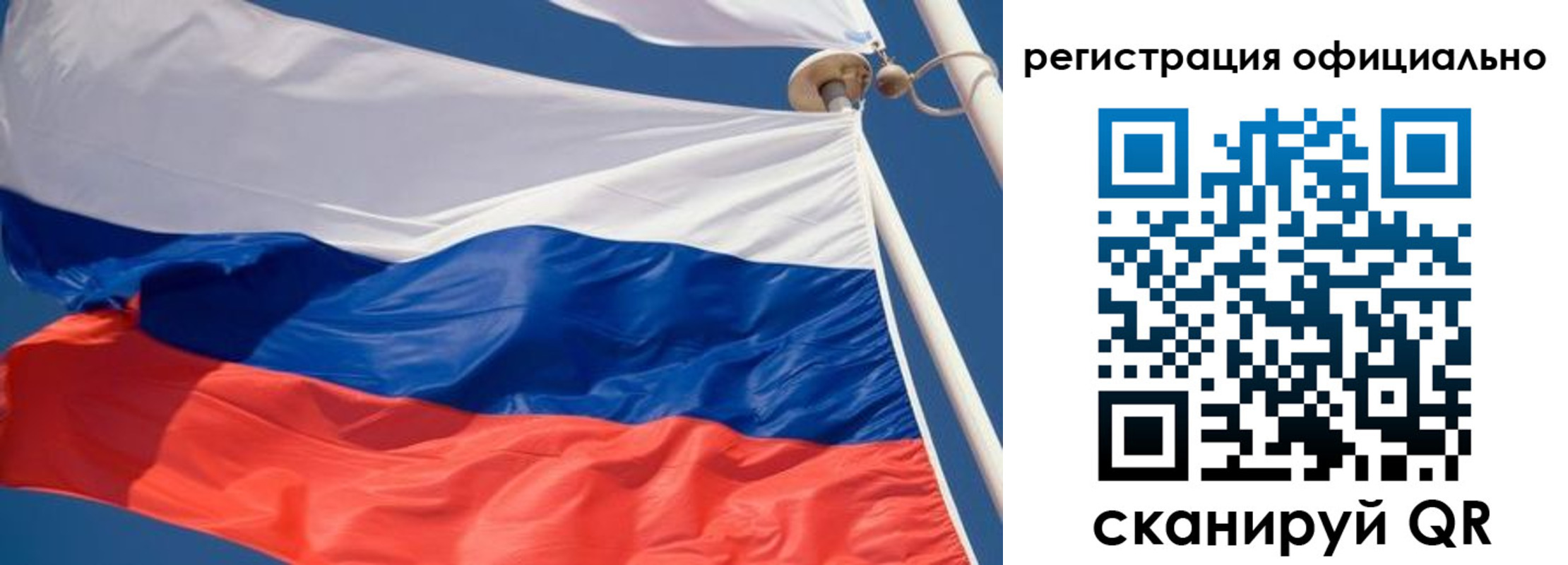 временная регистрация гарантия в Людиново