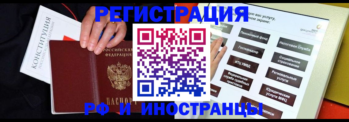 пропишу в квартире в Людиново